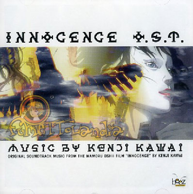 CD GHOST IN THE SHELL: INNOCENCE O.S.T.