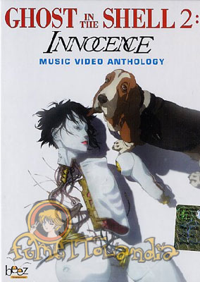DVD GHOST IN THE SHELL 2 INNOCENCE MUSIC ANTHOLOGY