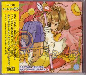 CD JAP CARD CAPTOR SAKURA OST #03