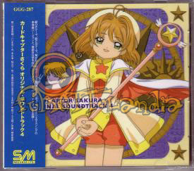 CD JAP CARD CAPTOR SAKURA OST #04