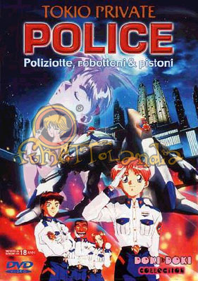DVD TOKIO PRIVATE POLICE
