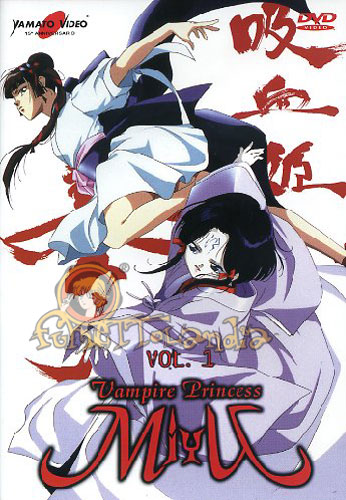 DVD VAMPIRE PRINCESS MIYU TV SERIES #01