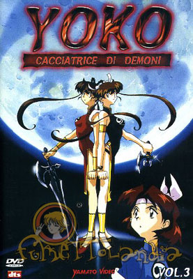 DVD YOKO CACCIATRICE DI DEMONI #03