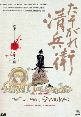 DVD TWILIGHT SAMURAI