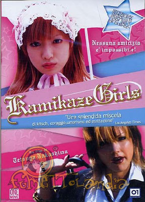 DVD KAMIKAZE GIRLS