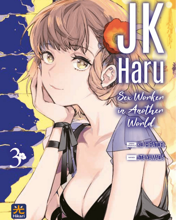 JK HARU SEX WORKER IN ANOTHER WORLD #003