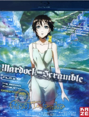 BLU-RAY MARDOCK SCRAMBLE: THE SECOND COMBUSTION