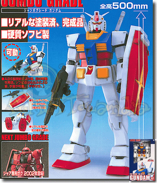 JUMBO GRADE RX-78 GUNDAM COMPLETED (BAN906048)