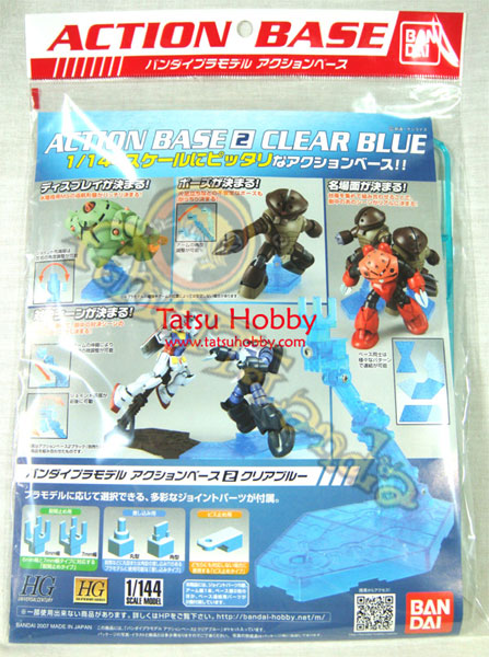 ACTION BASE 2 AQUA CLEAR BLUE (18725)