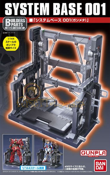 BUILDERS PARTS SYSTEM BASE 001 1/144 GUN METAL (43532)