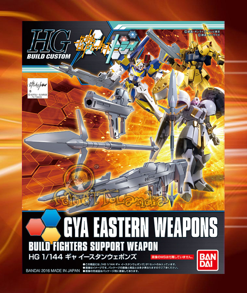 HGBC #026 GYA EASTERN WEAPONS 1/144 (50484)