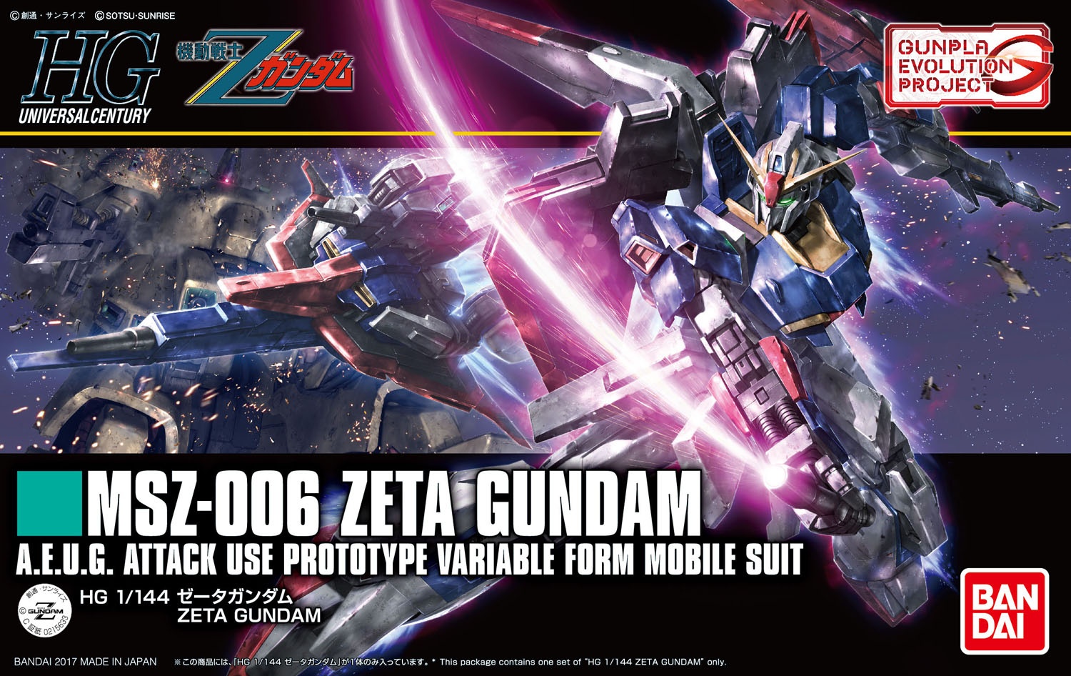 HGUC #203 MSZ-006 ZETA GUNDAM REVIVE 1/144