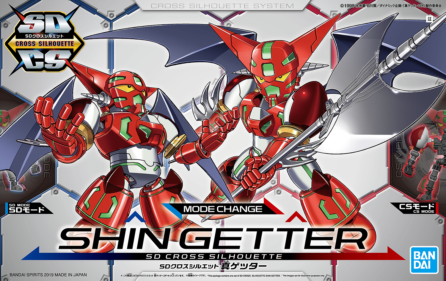 SDCS #002 CROSS SILHOUETTE SHIN GETTER MODE CHANGE