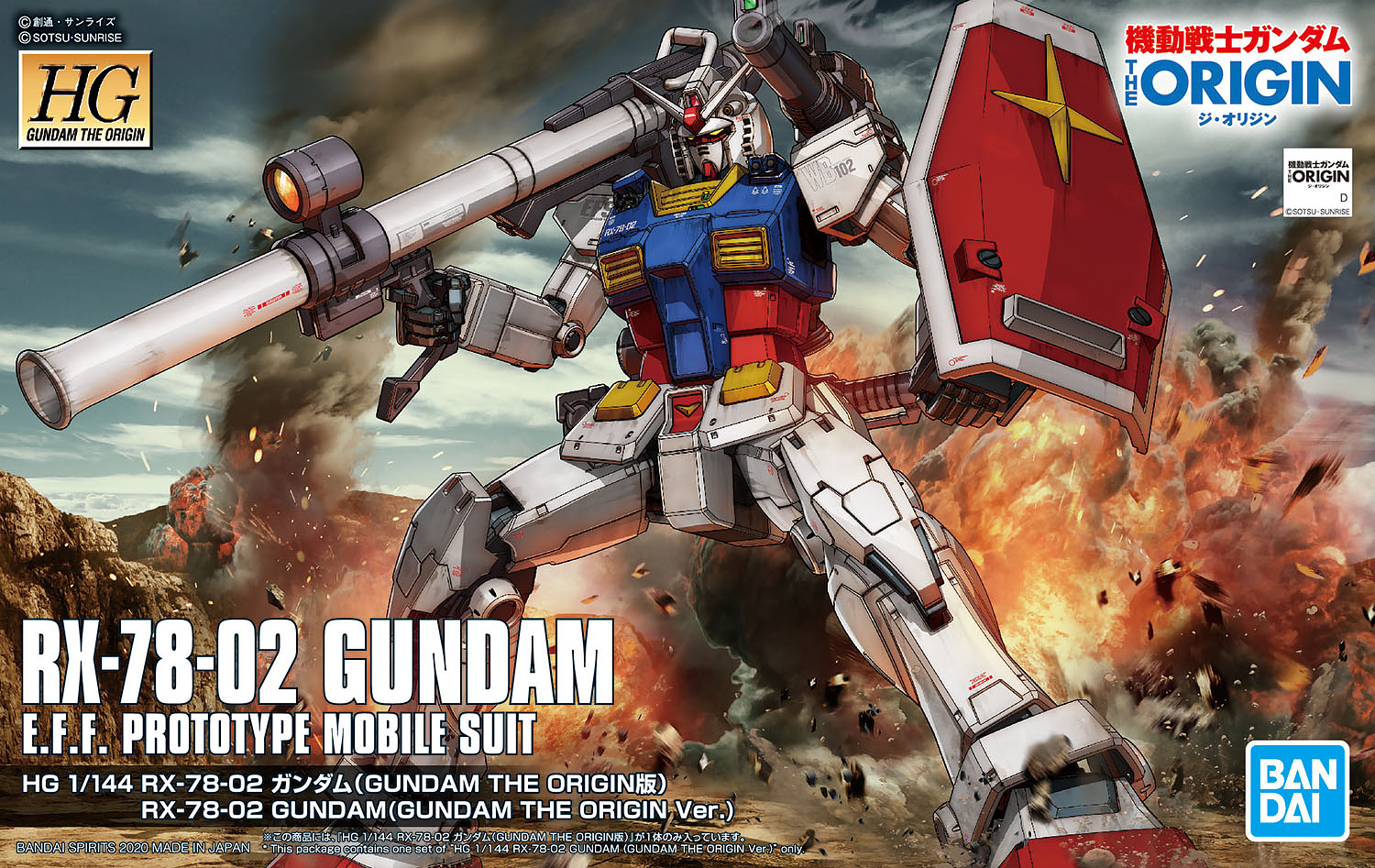 HGORIGIN #026 RX-78-2 GUNDAM 1/144