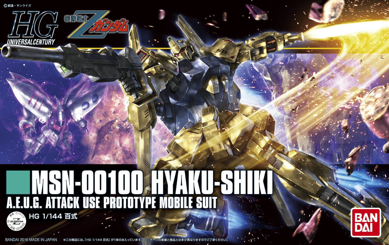 HGUC #200 MSN-00100 'HYAKU-SHIKI' 1/144