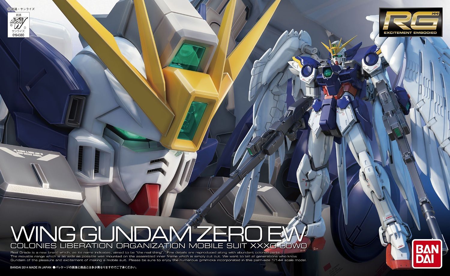 RG #017 WING GUNDAM ZERO EW XXXG-00W0 1/144