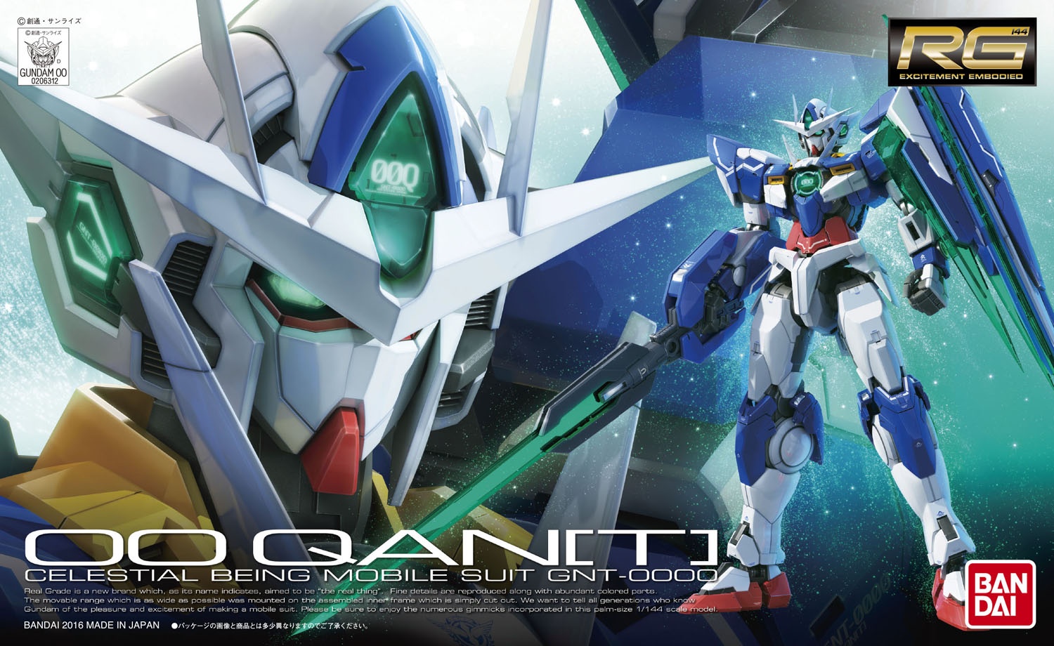 RG #021 00 QAN[T] 1/144 GNT-0000