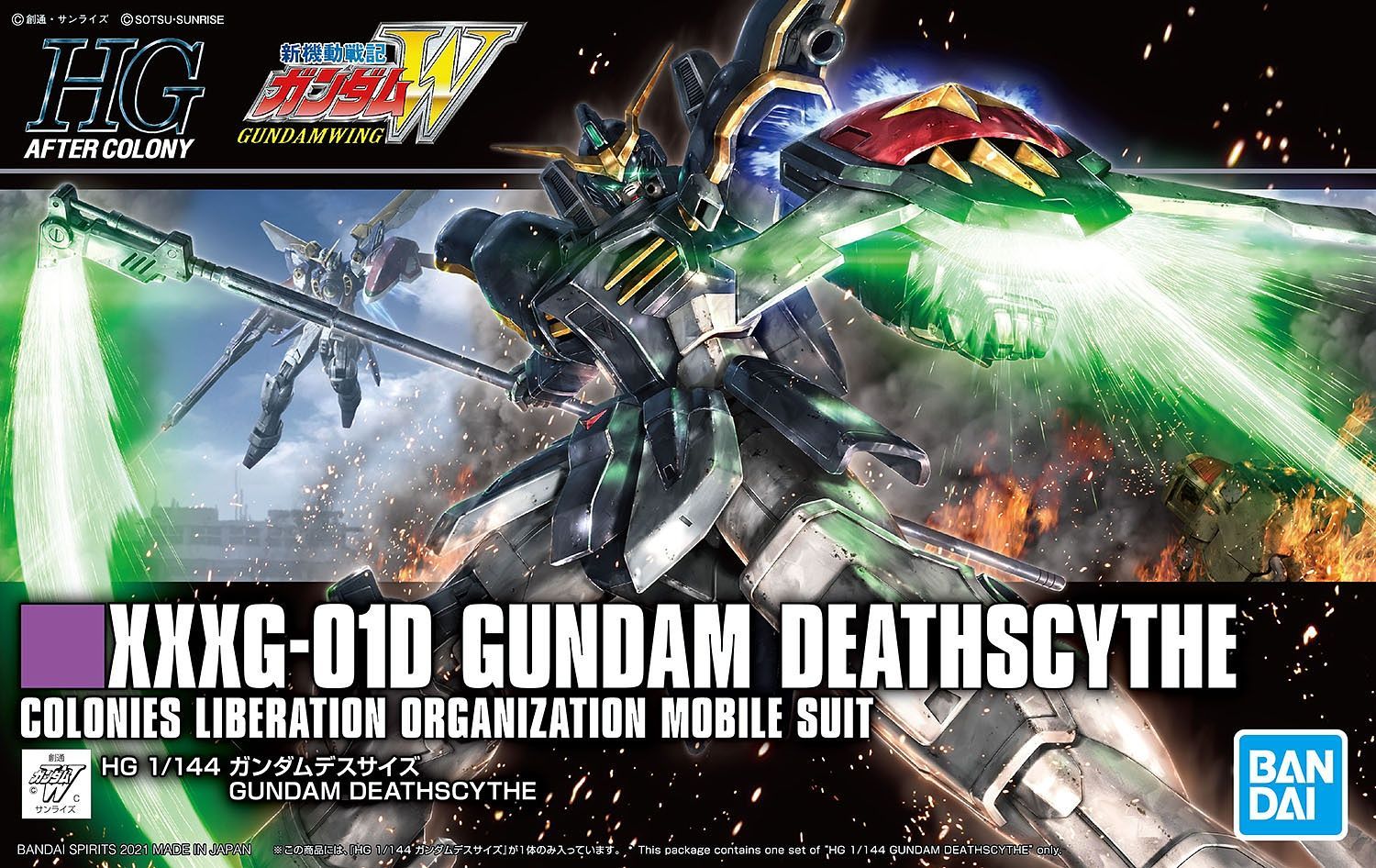 HGAC #239 XXXG-01D GUNDAM DEATHSCYTHE