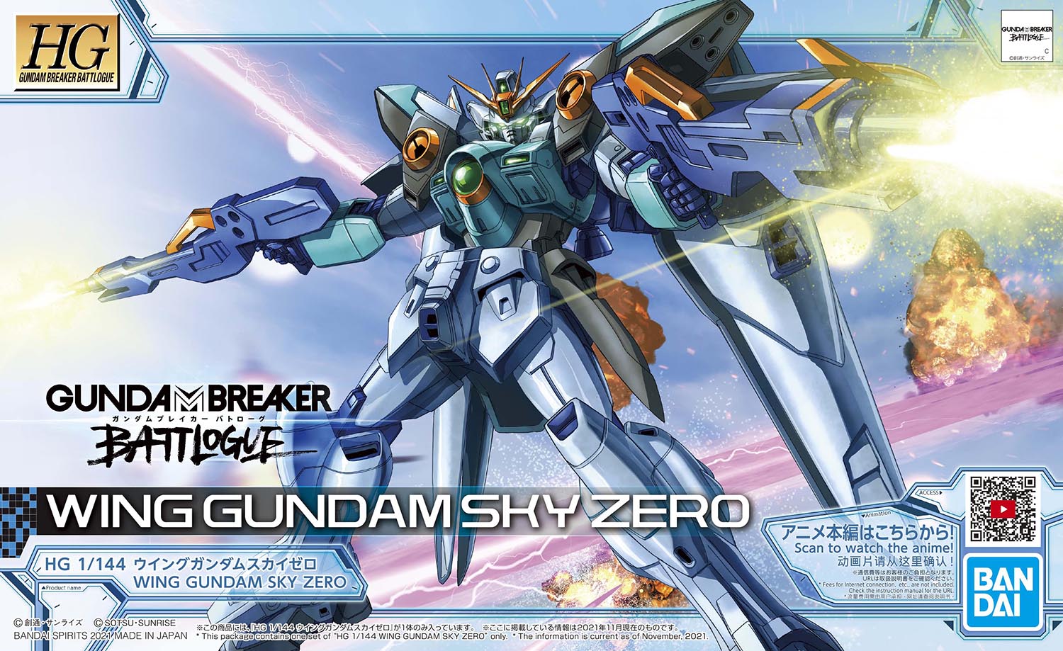 HGGBB #009 WING GUNDAM SKY ZERO 1/144