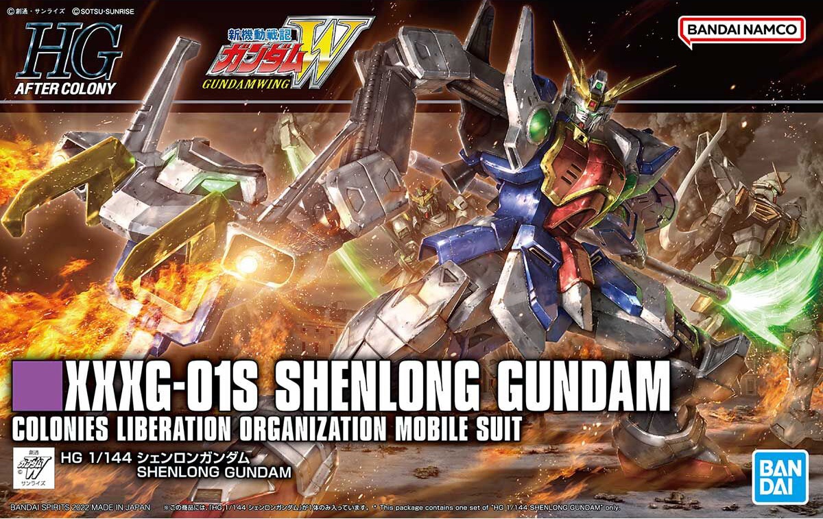 HGAC #242 XXXG-01S SHENLONG GUNDAM