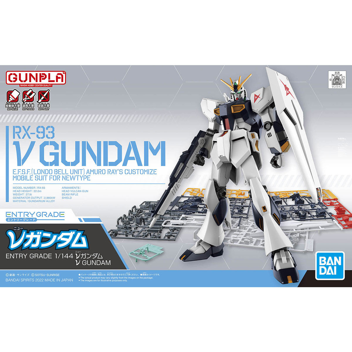 EG ENTRY GRADE GUNDAM RX-93 NU GUNDAM