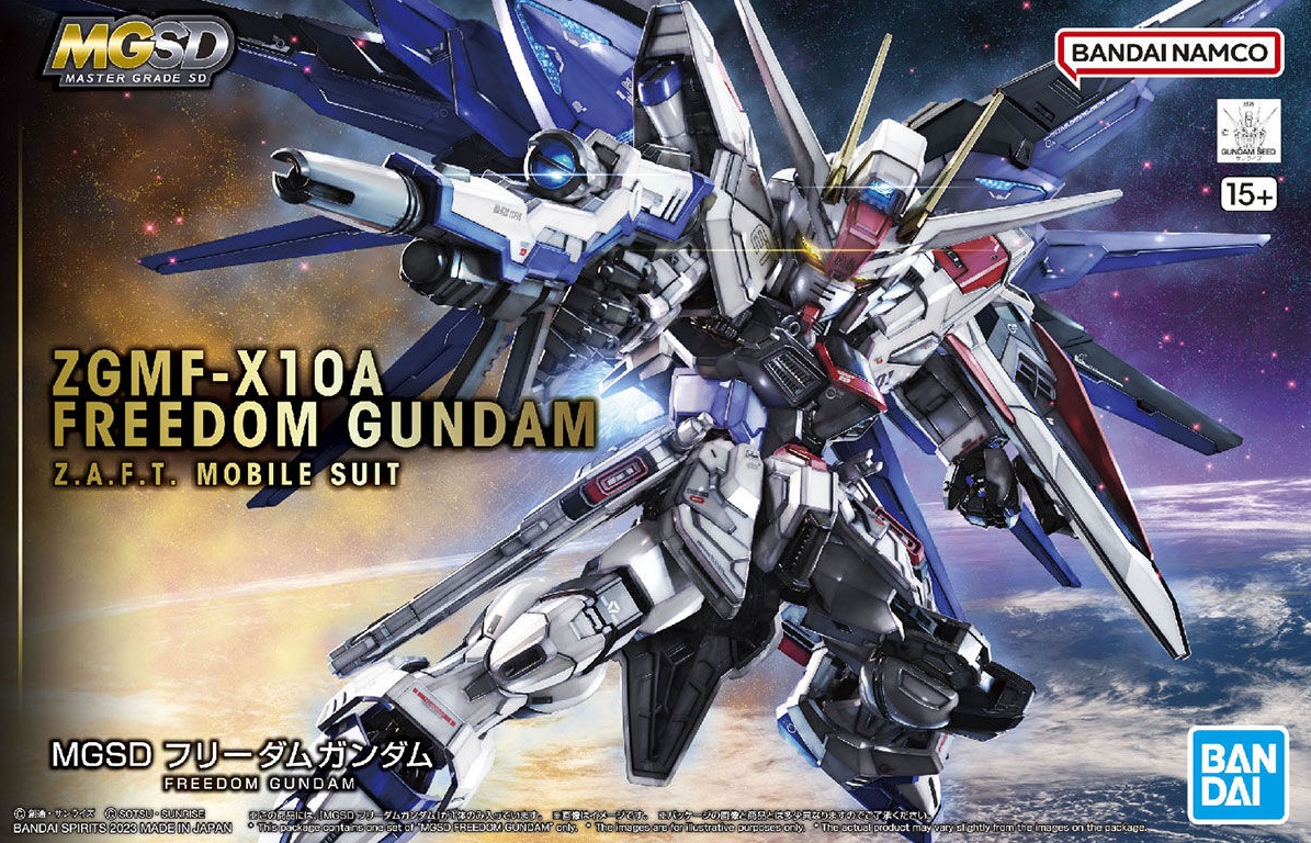 MGSD FREEDOM GUNDAM (GUNDAM SEED)