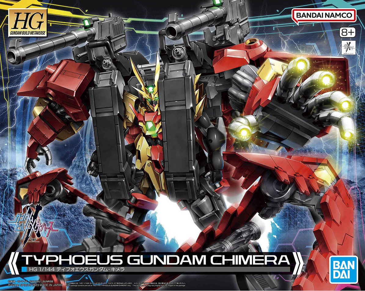 HGGBM #007 TYPHOEUS GUNDAM CHIMERA 1/144