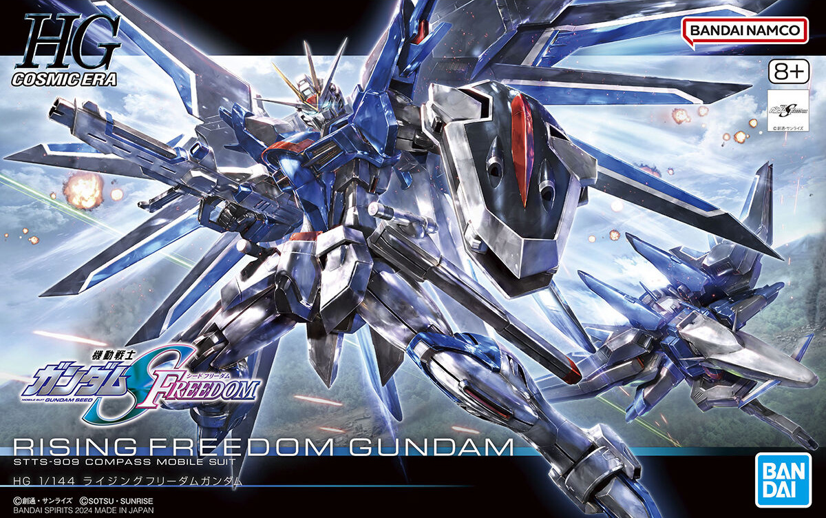 HGCE #243 STTS-909 RISING FREEDOM GUNDAM 1/144