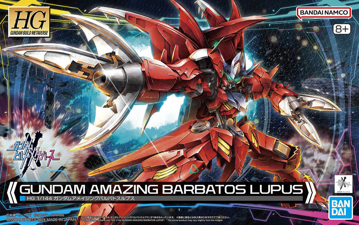 HGGBM #011 GUNDAM AMAZING BARBATOS LUPUS 1/144