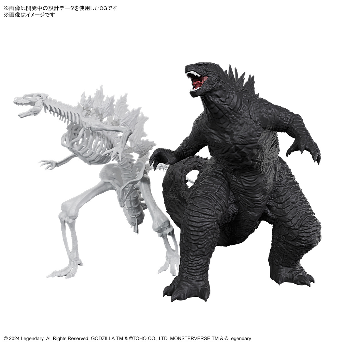 GODZILLA (2024) FROM GODZILLA X KONG: THE NEW EMPIRE MODEL KIT