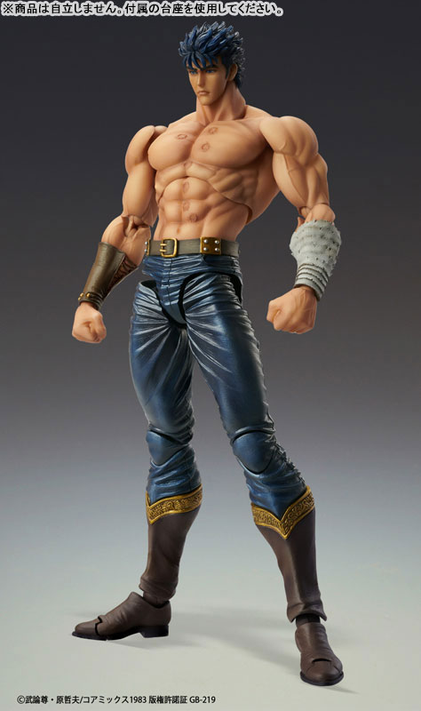 SUPER ACTION STATUE FIST OF THE NORTH STAR KENSHIRO MUSOU TENSEI VER.