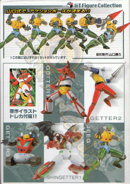 GADGETS DYNAMIC ROBOT KT FIGURE GETTER 1 (TAK08448)