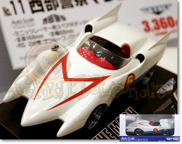 GADGETS THE MACH 5 (AOS07321)