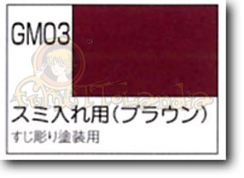GUNDAM MARKER #003: MARRONE/BROWN (FINE-TIP FOR PANEL LINES) (23