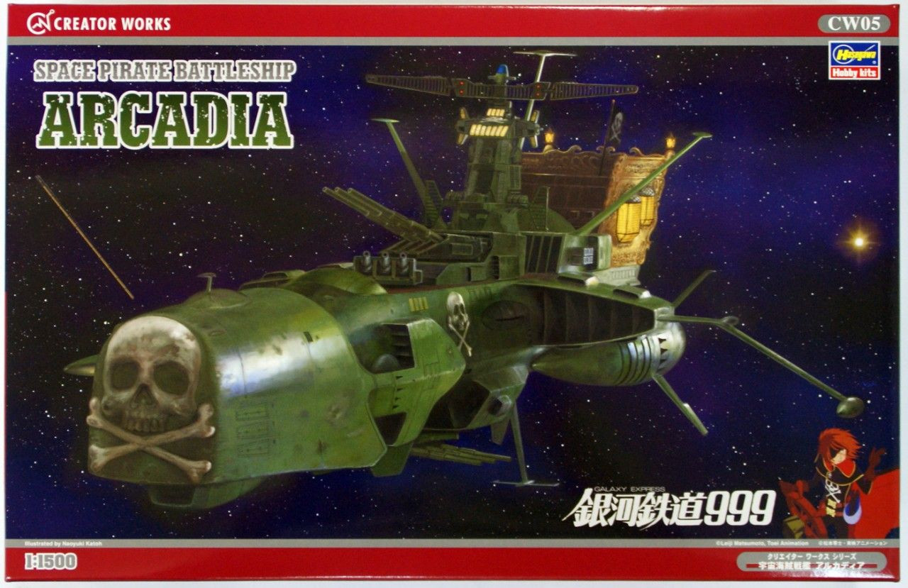 CAPTAIN HARLOCK 1/1500 SPACE PIRATE BATTLESHIP ARCADIA