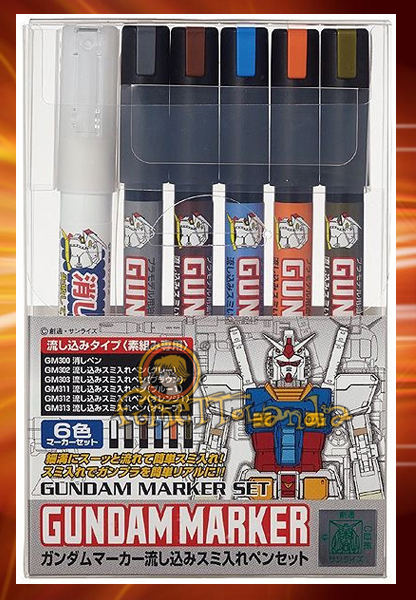 GUNDAM MARKER #122 SET (24529)