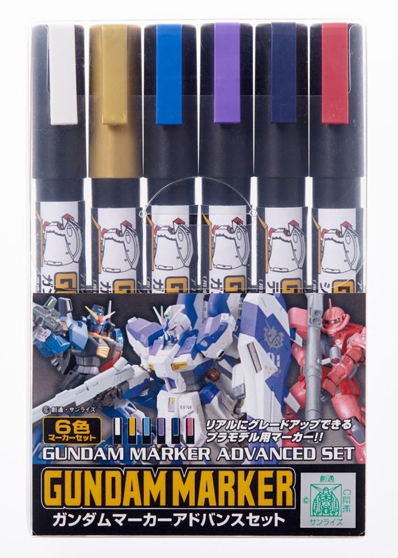 GUNDAM MARKER #124 ADVANCED SET