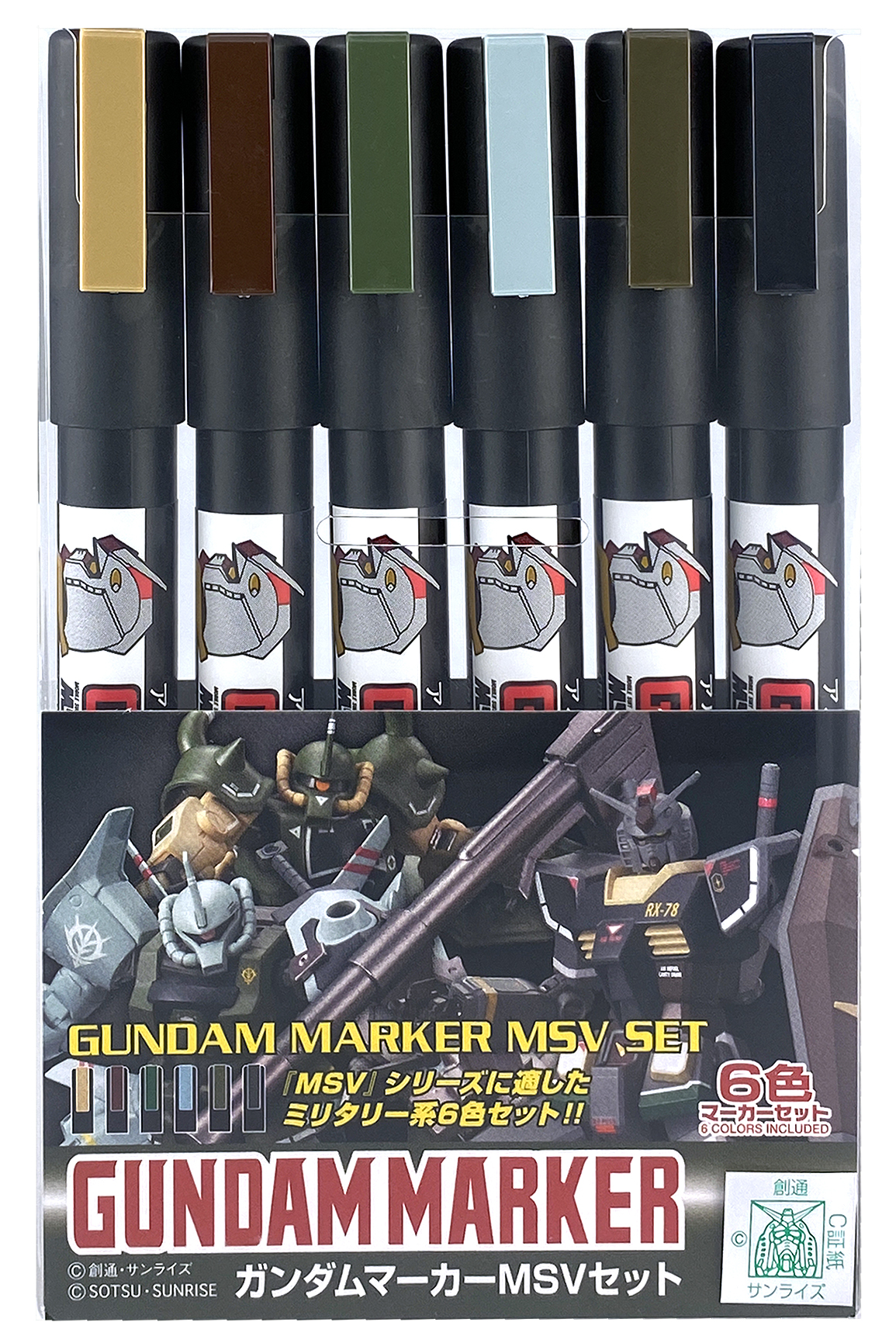 GUNDAM MARKER #127 MSV SET