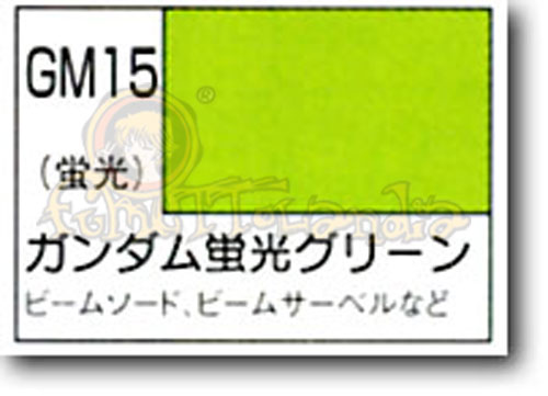 GUNDAM MARKER #015: VERDE GUNDAM FLUORESCENTE/GUNDAM FLUORESCENT