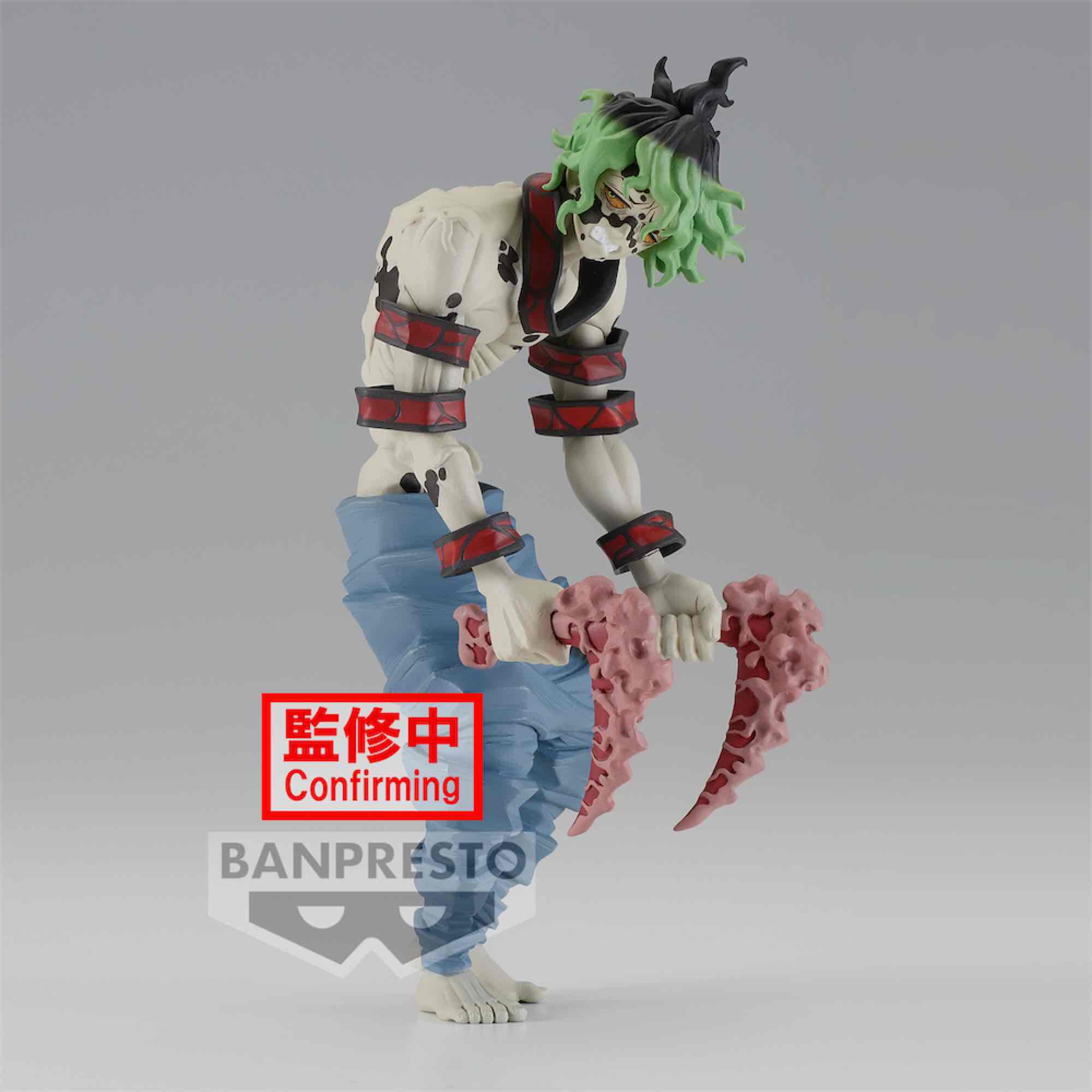 DEMON SLAYER DEMON SERIES V.8 GYUTARO FIGURE