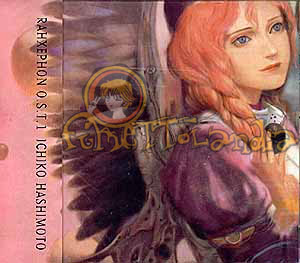 CD JAP RAHXEPHON OST #01