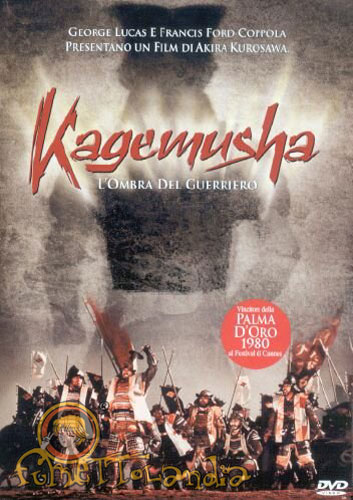 DVD KAGEMUSHA