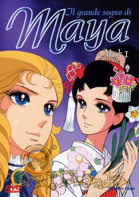 DVD GRANDE SOGNO DI MAYA #01