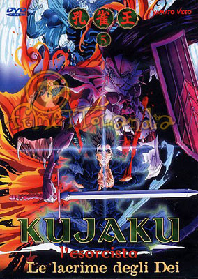 DVD KUJAKU #05