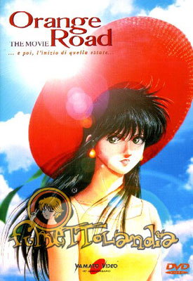 DVD ORANGE ROAD THE MOVIE #02