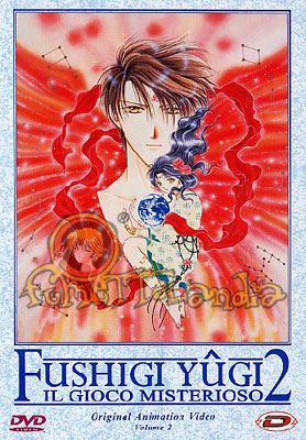 DVD FUSHIGI YUGI 2 OAV #02