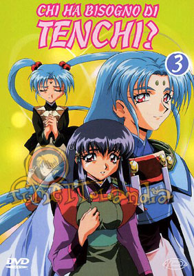 DVD TENCHI MUYO #03