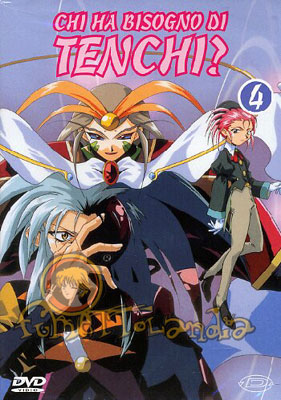 DVD TENCHI MUYO #04