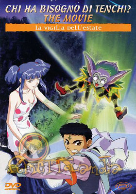 DVD TENCHI MUYO VIGILIA DELL'ESTATE