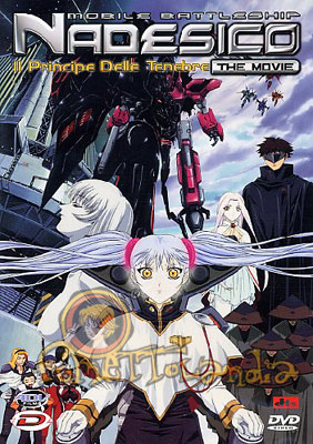 DVD NADESICO THE MOVIE